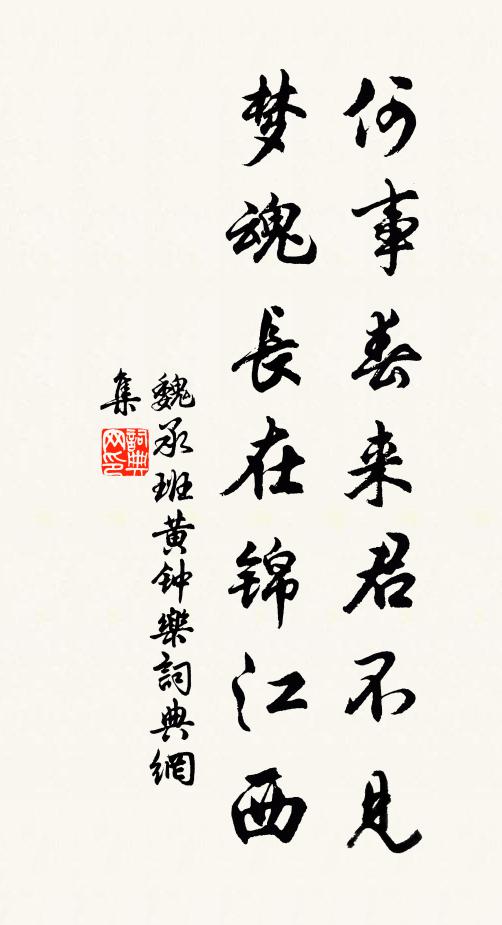 當時我醉美人家，美人顏色嬌如花 詩詞名句