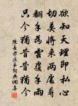 滿庭芳（雪中戲呈友人）原文_滿庭芳（雪中戲呈友人）的賞析_古詩文