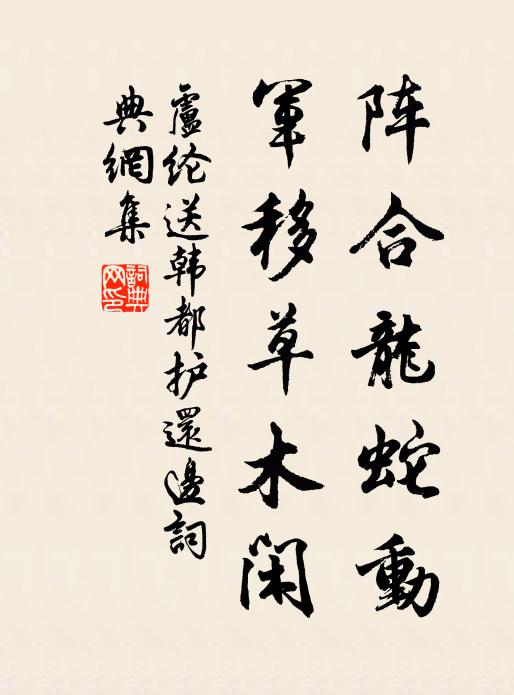 攀躋猶未得，清夢繞禪關 詩詞名句