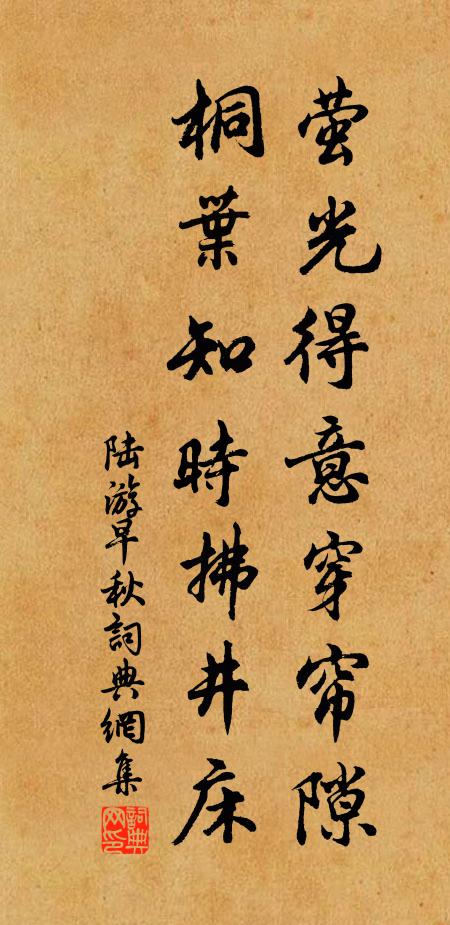 臨流一舉酒，可以喻悲傷 詩詞名句