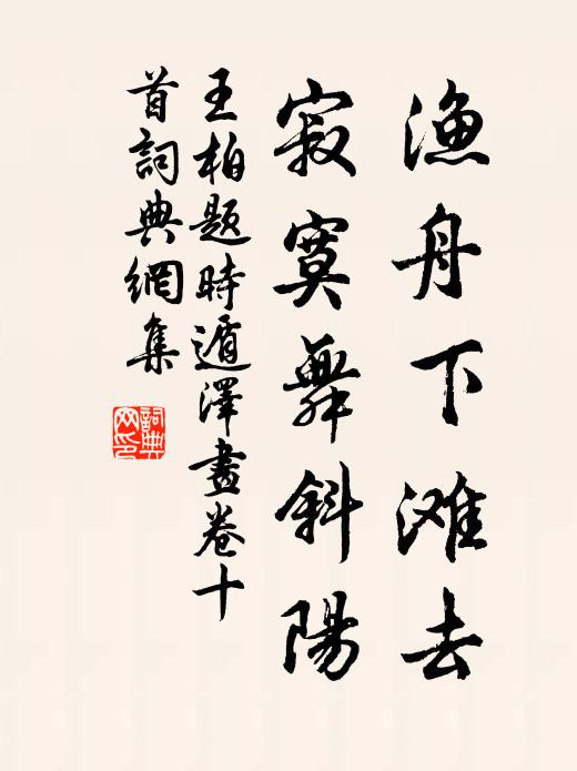 他時吞麥倍豐成,羅列翁盎鳴機杼 詩詞名句