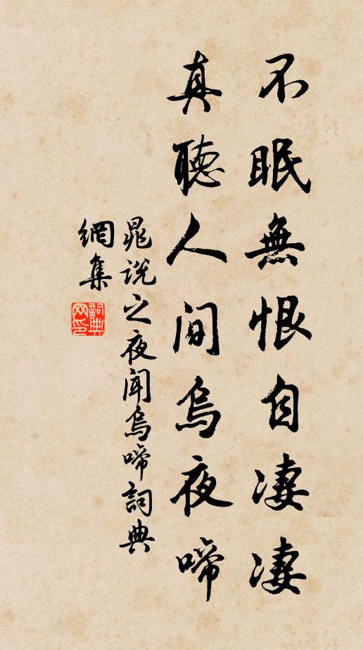 湖山千戶庭內，簾棟幾番鸞玉時 詩詞名句