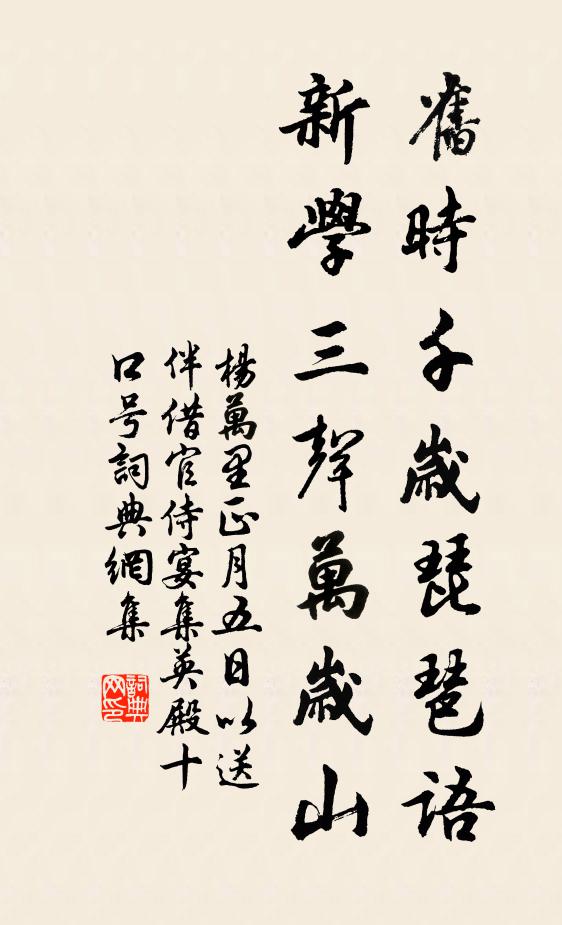 縷黃金以為飾兮,駭萬態而千變 詩詞名句