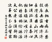 西峰大雪開，萬疊向空堆 詩詞名句