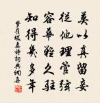 齊安春謠五絕原文_齊安春謠五絕的賞析_古詩文