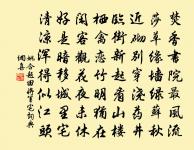 家山歷歷未歸來,投老江湖只自咍 詩詞名句