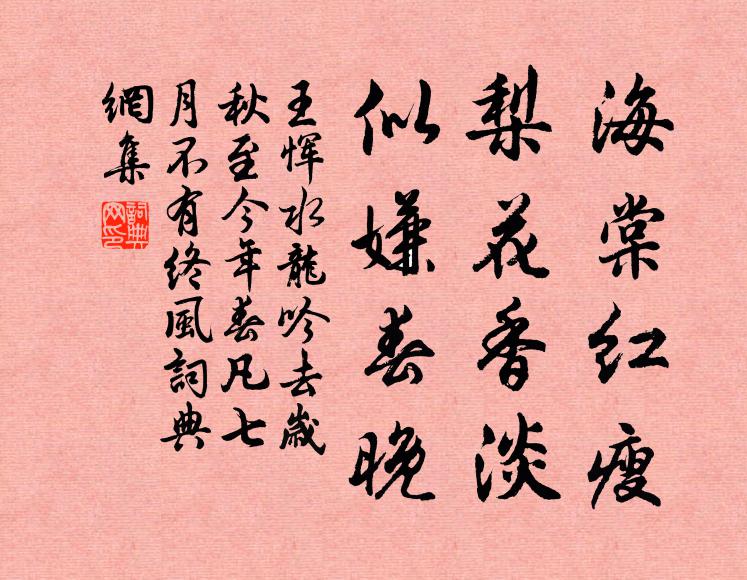 自憐疏散意,多不計浮名 詩詞名句