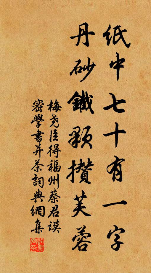 飽吃孤山白玉花,一鑿九竅開玲瓏 詩詞名句