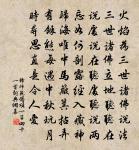 五月二十一日徙寓智門二首原文_五月二十一日徙寓智門二首的賞析_古詩文