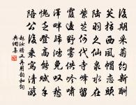 山村原文_山村的賞析_古詩文