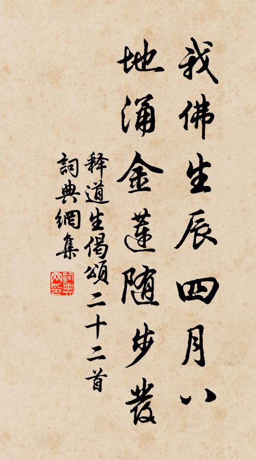 細雨出江城，潮回江正清 詩詞名句