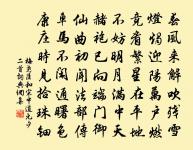 瑞鶴仙原文_瑞鶴仙的賞析_古詩文