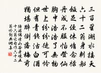 晚晴原文_晚晴的賞析_古詩文