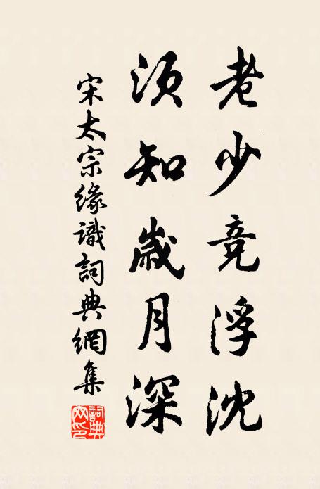 詩題寺壁雲根潤,江送蓬婆雪汗香 詩詞名句