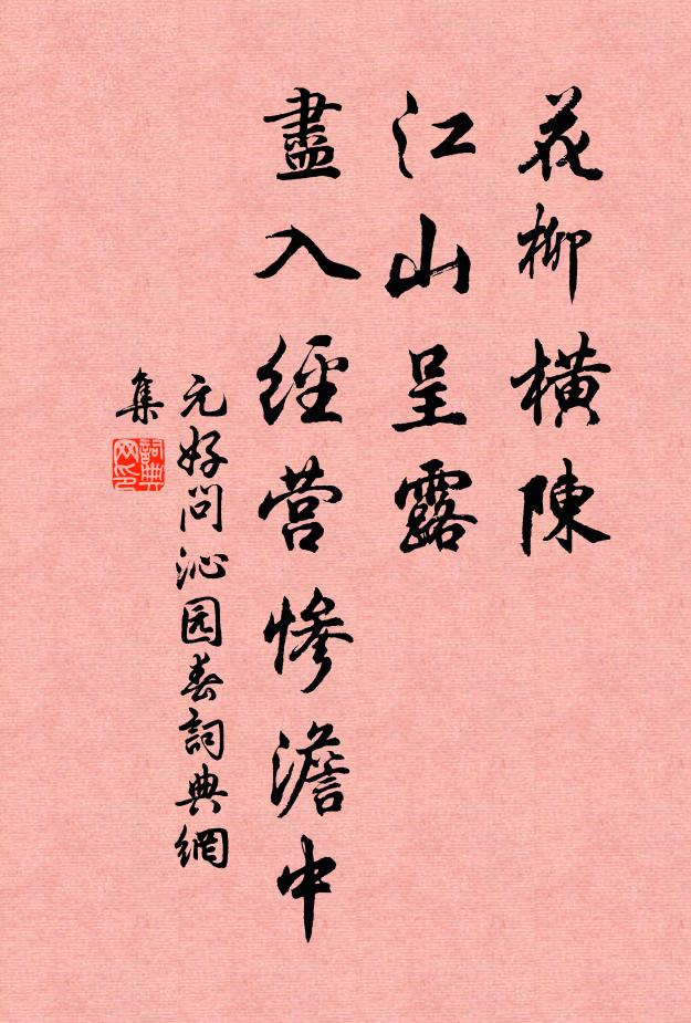 行知大業同文軌，今見蕭曹佐漢來 詩詞名句