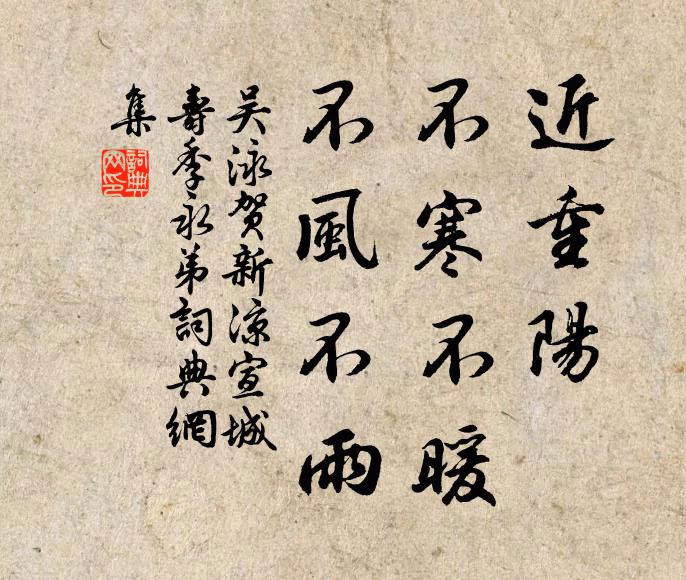 門前月色映橫塘,感郎中夜度瀟湘 詩詞名句