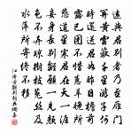長相思·其二原文_長相思·其二的賞析_古詩文