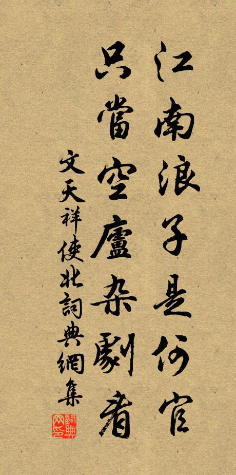 征丁築層台,唯恐不巍峨 詩詞名句