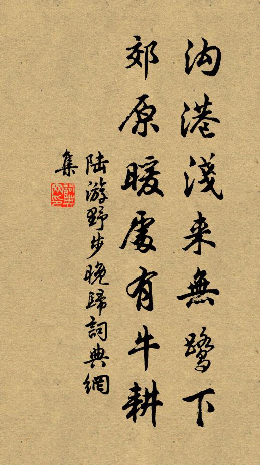 昨霄夢怕大刀折,詩債未償寧許別 詩詞名句