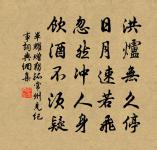 李提刑李參政再和招鶴詩再用韻以謝原文_李提刑李參政再和招鶴詩再用韻以謝的賞析_古詩文