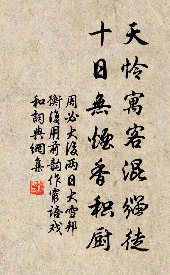 草白牛羊瘦，風高猿鳥寒 詩詞名句