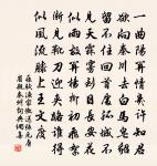 借書一首別薛子長原文_借書一首別薛子長的賞析_古詩文