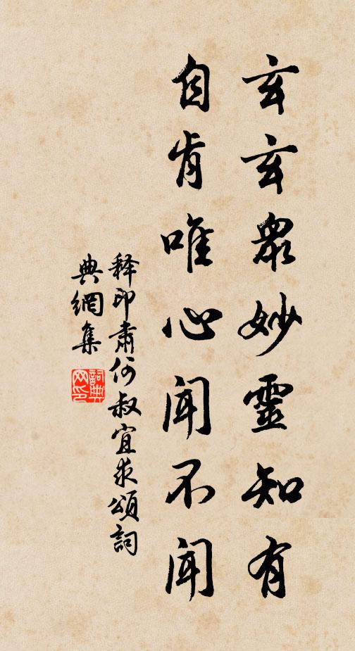 落宿依樓角，歸雲擁殿廊 詩詞名句