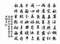 大林寺 上人茅齋原文_大林寺 上人茅齋的賞析_古詩文