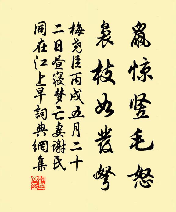 今宵更呼甓社龍,高掛明珠照空闊 詩詞名句