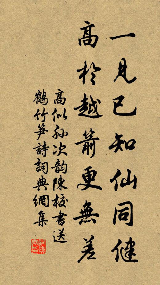 種瓜東門不可得,暴骨匈奴固其所 詩詞名句