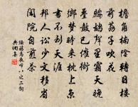 村莊麥飯虀筍有懷達善正仲帥初因寄袁仲素季原文_村莊麥飯虀筍有懷達善正仲帥初因寄袁仲素季的賞析_古詩文