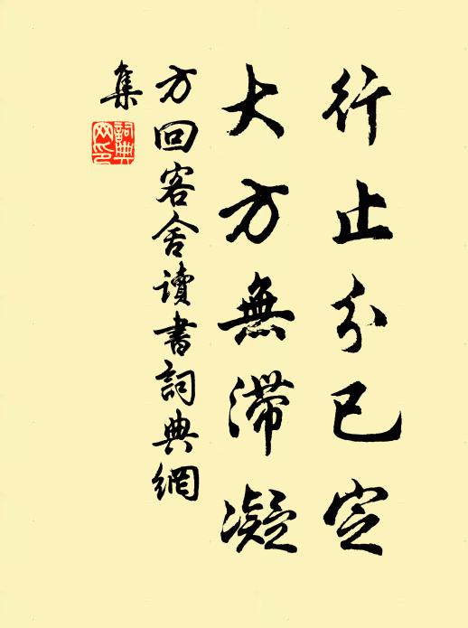 雲鬢亂，晚妝殘，帶恨眉兒遠岫攢 詩詞名句