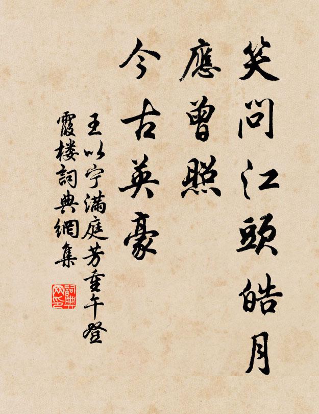 五雜俎,流蘇縷 詩詞名句