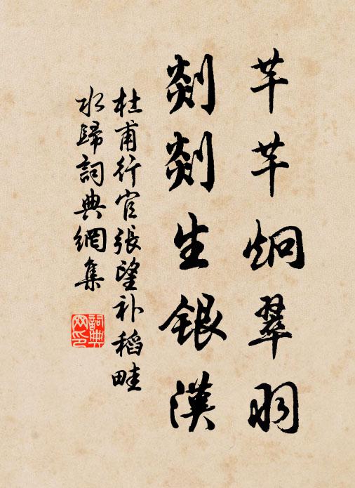 近日新花出新巧,一枝能著兩般花 詩詞名句