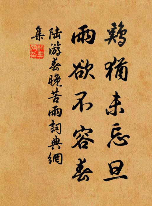 厭從薄宦校青簡，悔別故山思白雲 詩詞名句