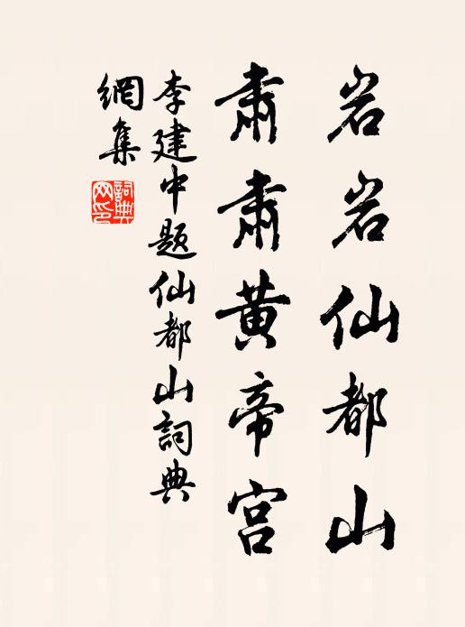 南枝只報江南坼 詩詞名句