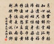 長溪秋望原文_長溪秋望的賞析_古詩文