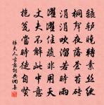 臨江仙原文_臨江仙的賞析_古詩文