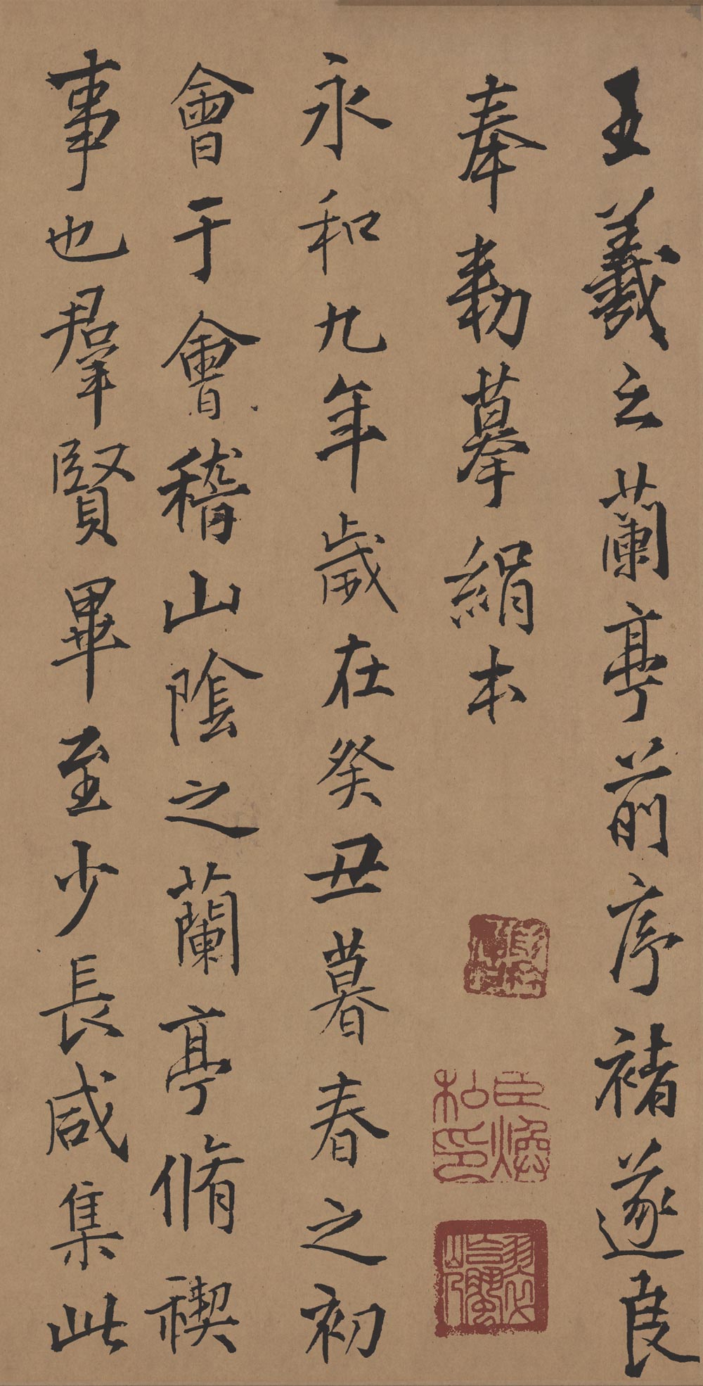 【高清】王鐸行書《臨禇摹蘭亭》全卷下載_1.7G