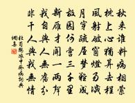 春日原文_春日的賞析_古詩文