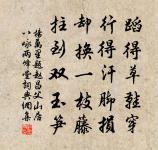 再詠側理紙原文_再詠側理紙的賞析_古詩文