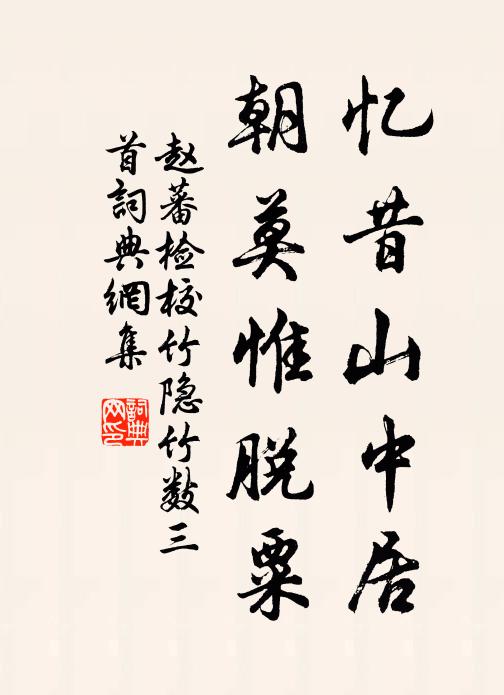 牛嶠的名句_牛嶠的詩詞名句_詩詞名句