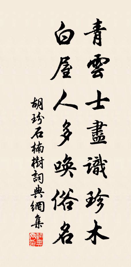 只恨夕陽，雖好近黃昏 詩詞名句