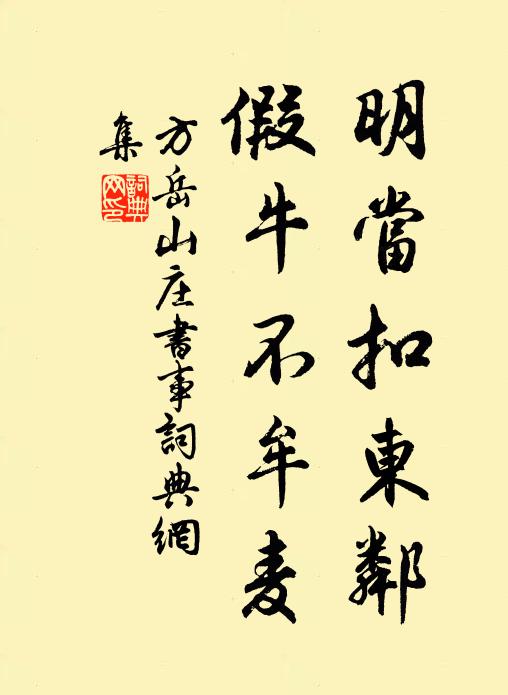 夜半雨忽作，朝來雲又晴 詩詞名句