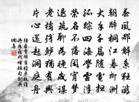 驕陽變霖雨,凶歲轉豐年 詩詞名句