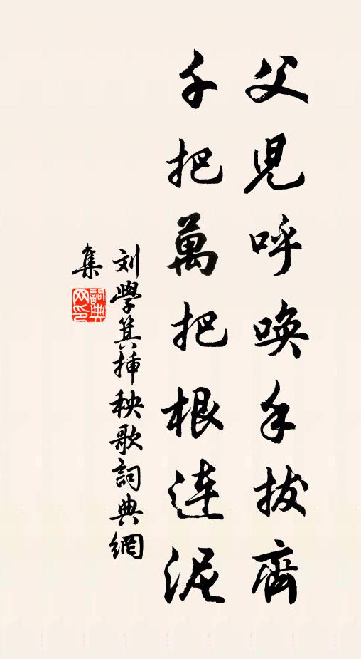 諸鈴杵鐸,寶塔經卷 詩詞名句