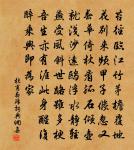 醉翁操·琅然原文_醉翁操·琅然的賞析_古詩文