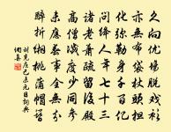 次韻陳蒙城金風堂射飲原文_次韻陳蒙城金風堂射飲的賞析_古詩文