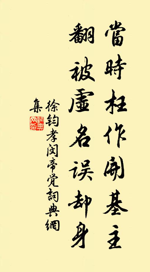 孟夏土加潤,苗生無近遠 詩詞名句