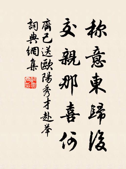 今日若無工部句，殷勤猶惜最殘枝 詩詞名句